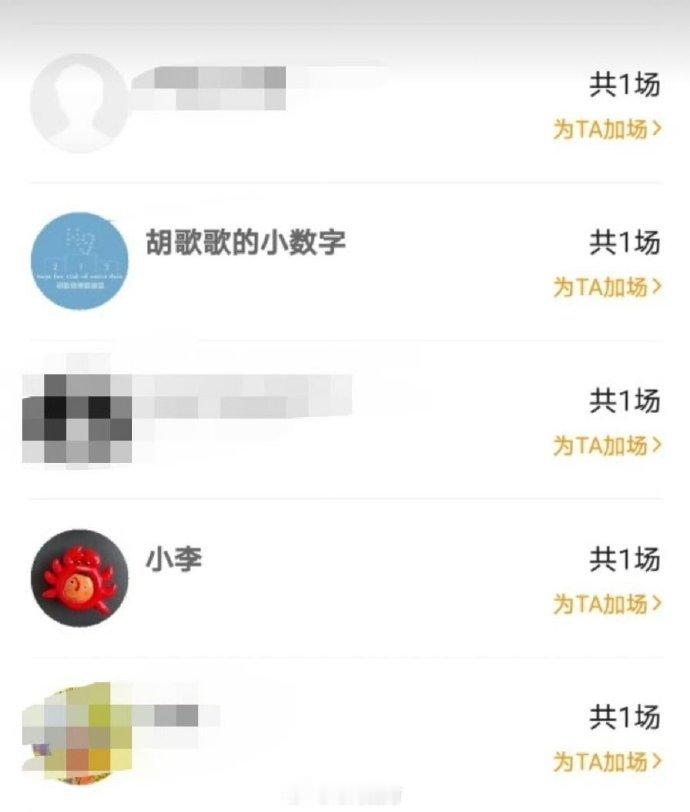 李兰迪包场胡歌电影 李兰迪包场胡歌电影《抓特务》，人美心善~李兰迪包场胡歌抓特务