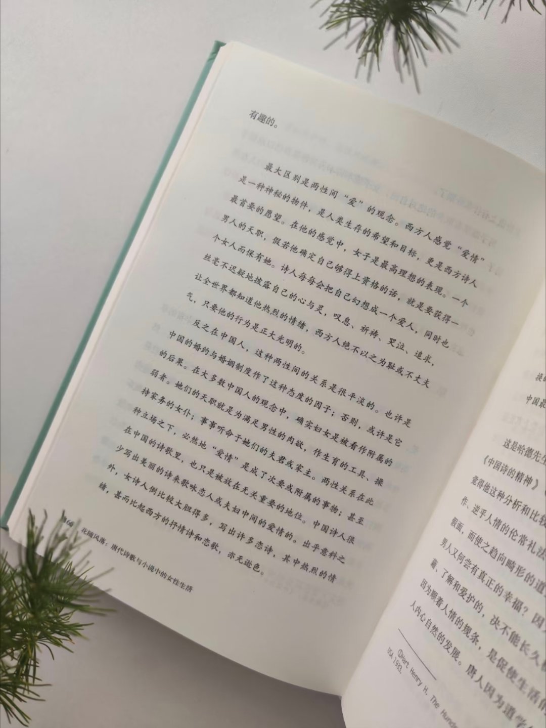 唐朝女性的生活百态 