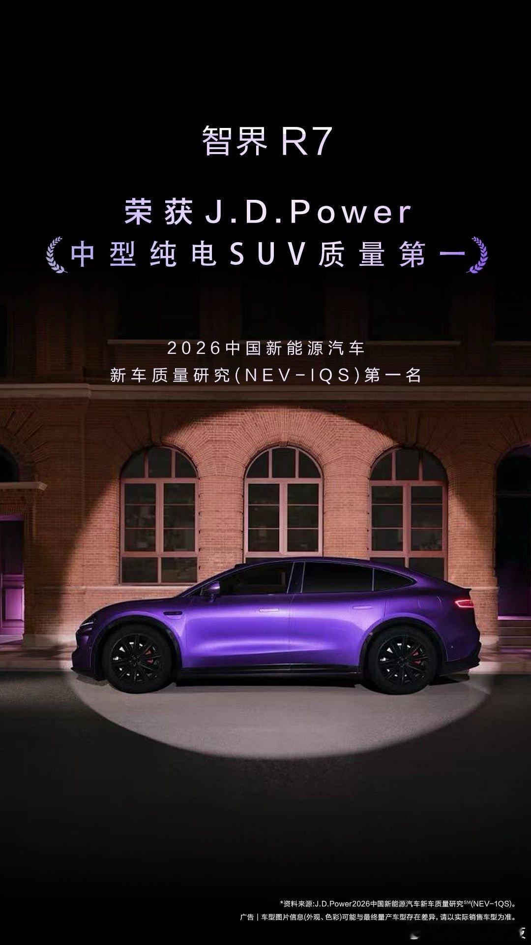 原来不止国人喜欢，外国用户也很喜欢智界。智界R7不仅有双零重力座椅等舒适配置，同