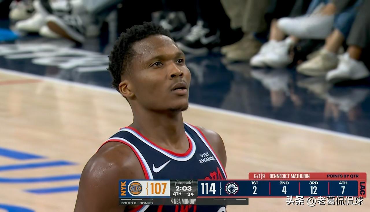快船新援马瑟林真是越来越如鱼得水了！在今天快船主场以126：118战胜尼克斯的比