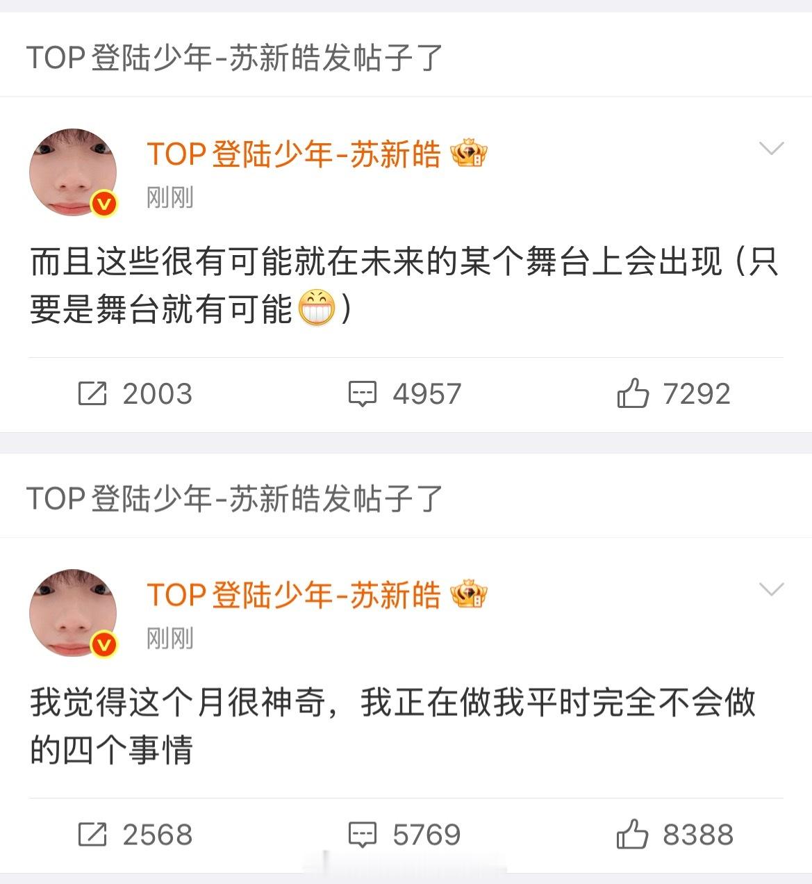 ！我好期待 