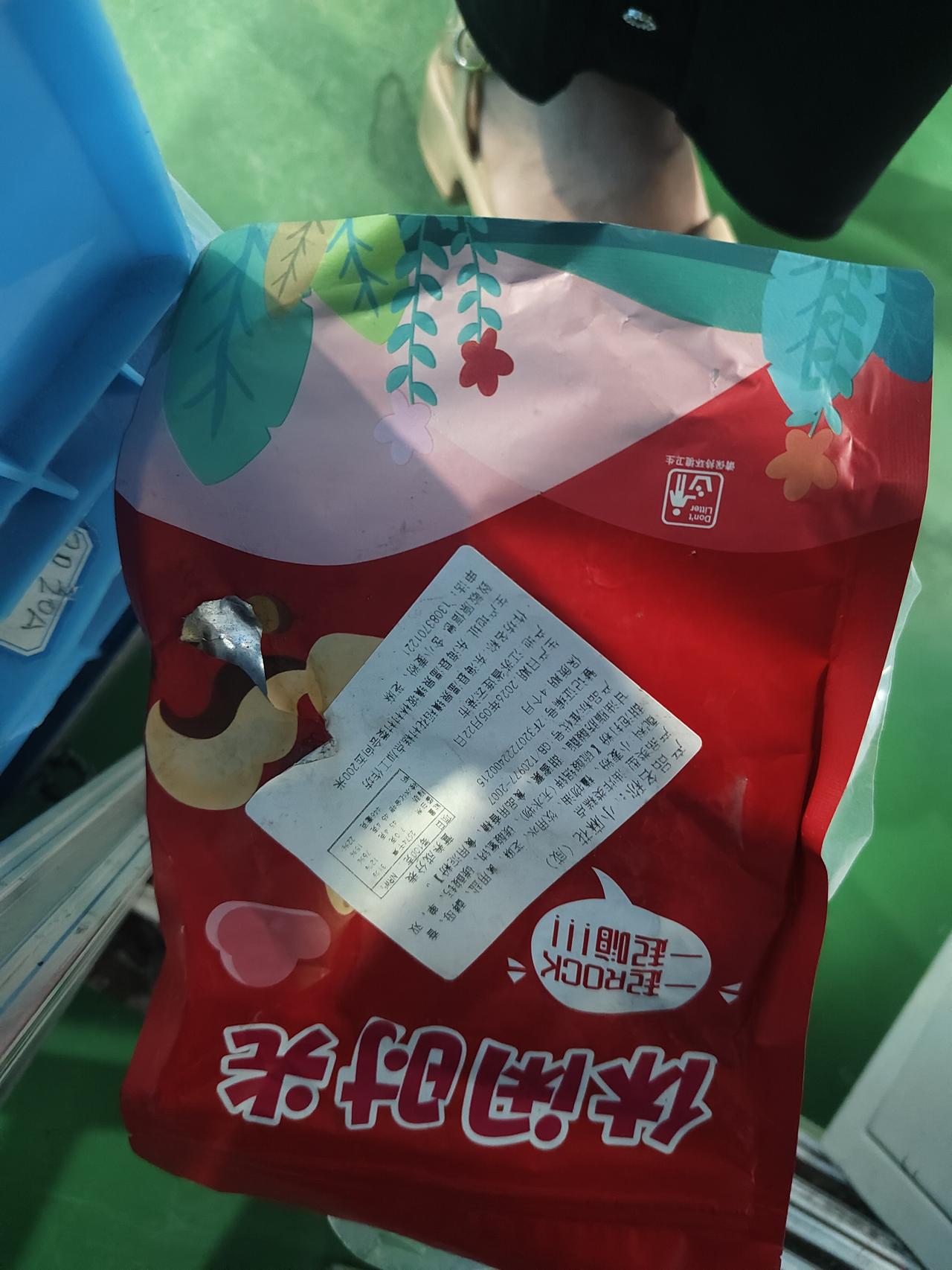 耗子都有超能力？还是乐清山边的耗子有超能力？

我嘴馋买了一包一斤的小麻花放在柜