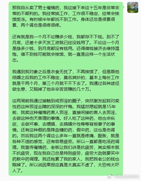 师兄分享—— 个人经历。 