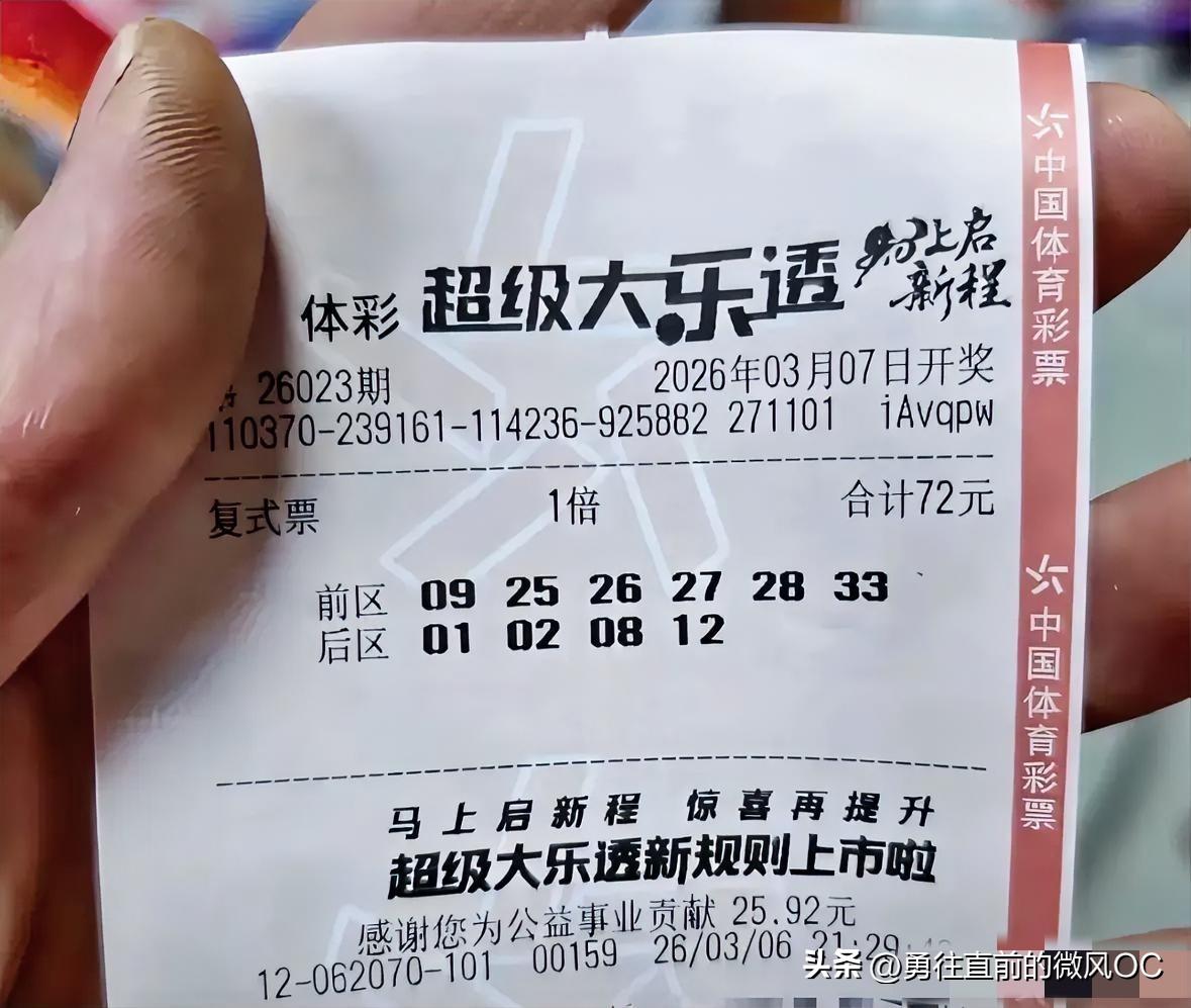 集卡领红包又一张号称6+4全中、拿下776万头奖的彩票晒出来了。
现在早就不是看