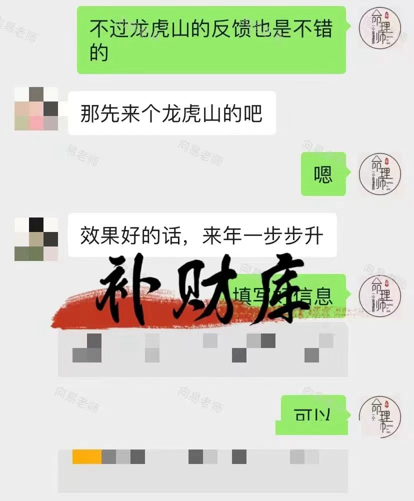 生意人常遇财气衰退，客流、盈利双双下滑。除市场环境外，财库损耗是根本问题❗财库虚