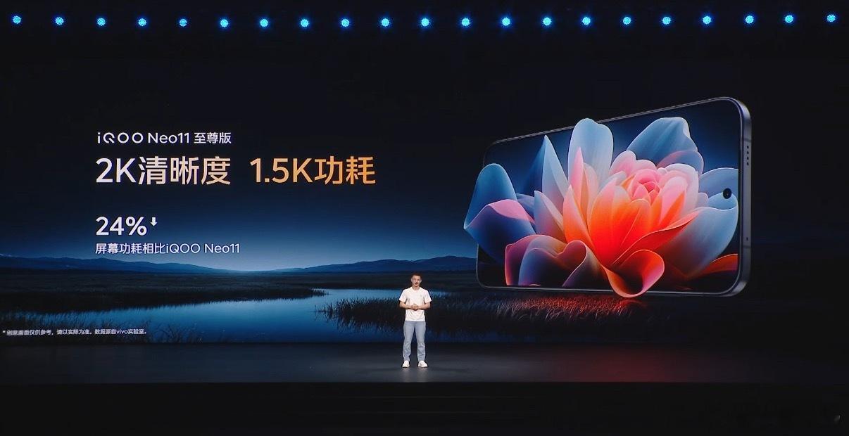 iQOO Neo11至尊版，行业首发天玑9500M处理器，真2K屏，还有9100