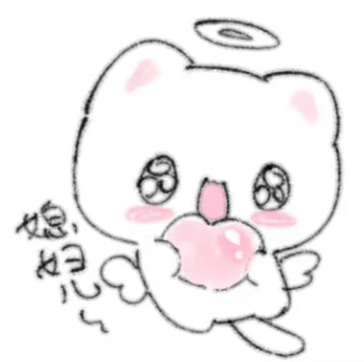 晚安诡秘们 