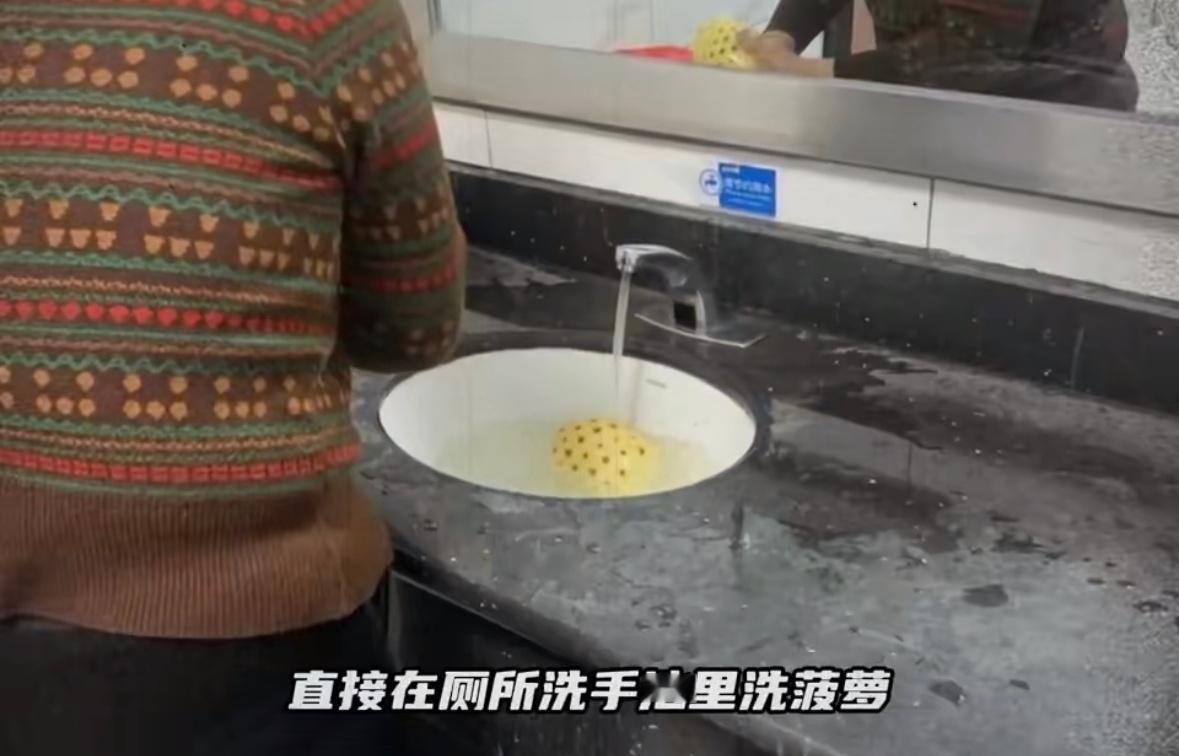 还好我都是买凤梨🍍回来自己削，或者在水果店买了让她当场削好切块这种3块钱一块的
