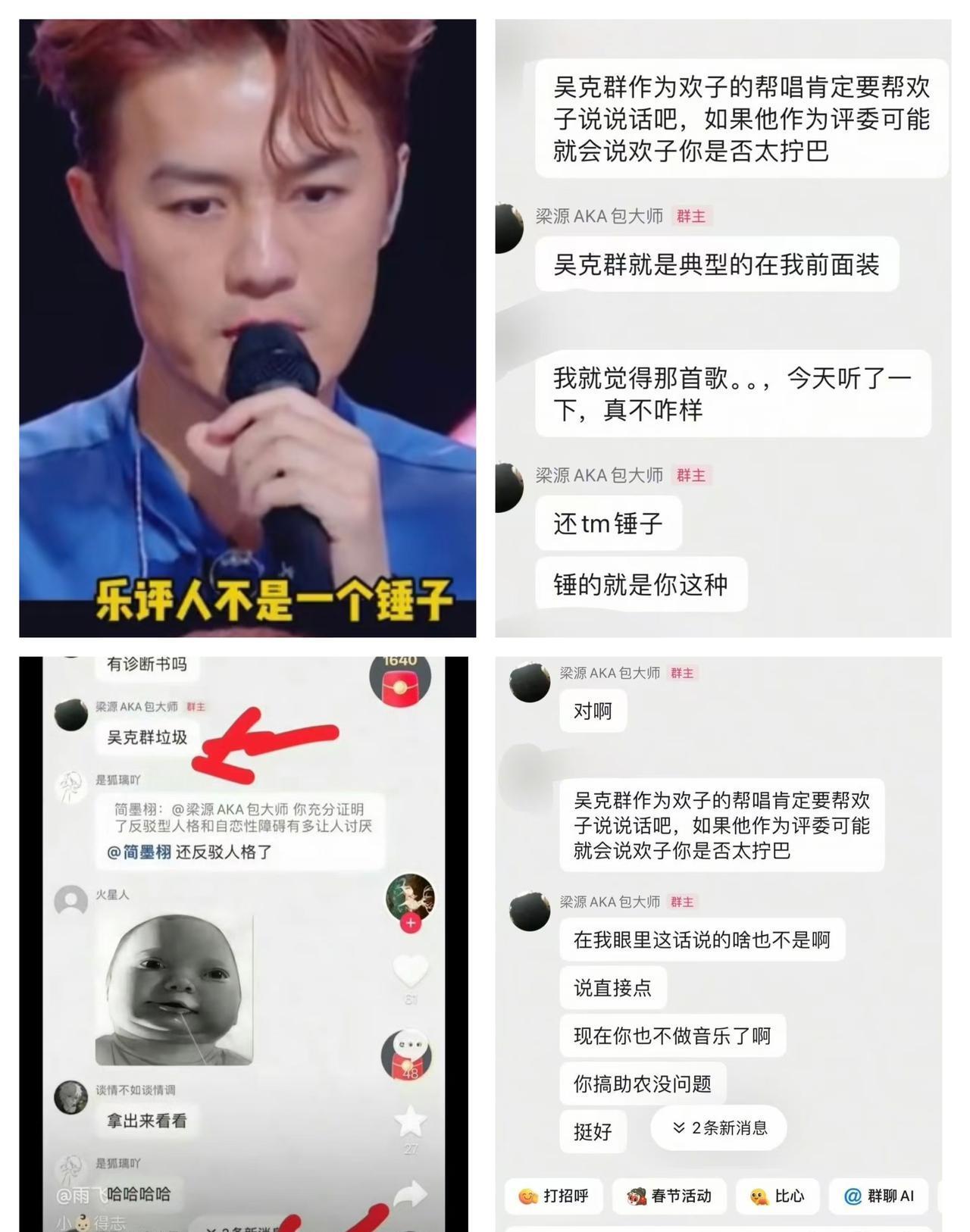 同样是动刀，丁太升拿的是手术刀，直奔病灶。
梁源，却像掏出了一把淬了毒的匕首，刀