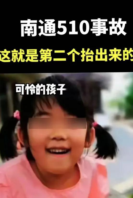 【孩子挺住】
优优走了，希望这位孩子挺住，她的父母在手术外每分每秒都是煎熬！
祝