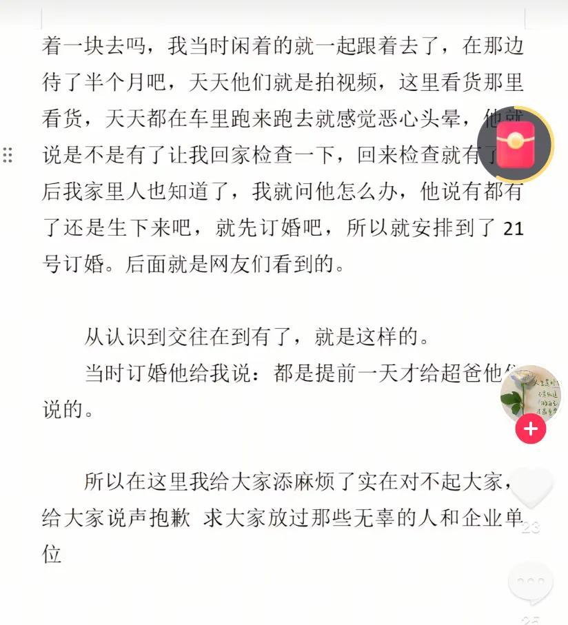 小妹儿前摄影师深夜甩出9张未公开工作照，配文“见过她素颜也见过她崩溃”，粉丝一夜