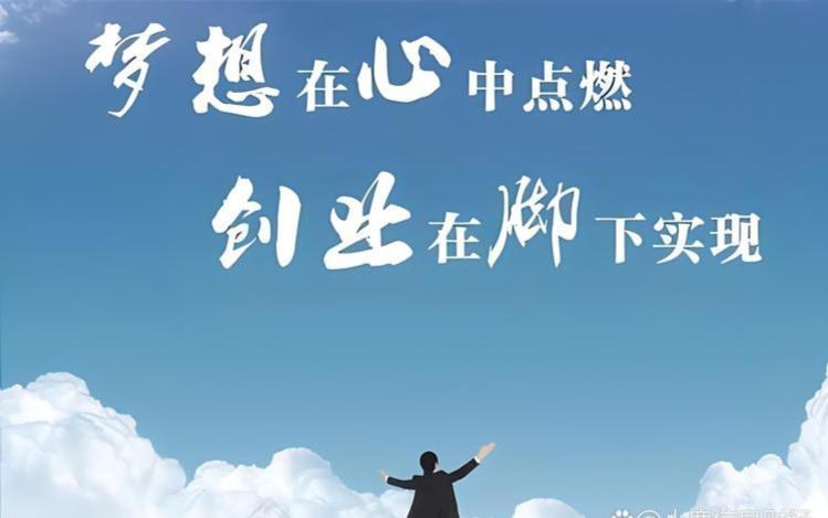 重启人生，我宁愿在风浪里掌舵。

如果人生真能按下重启键，我绝不会再让自己坐进那