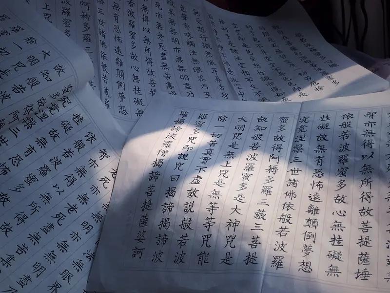 《金刚经》是佛经中影响最大的一部经典，
经文绕口，佛理深妙，
很多句子都非常难以