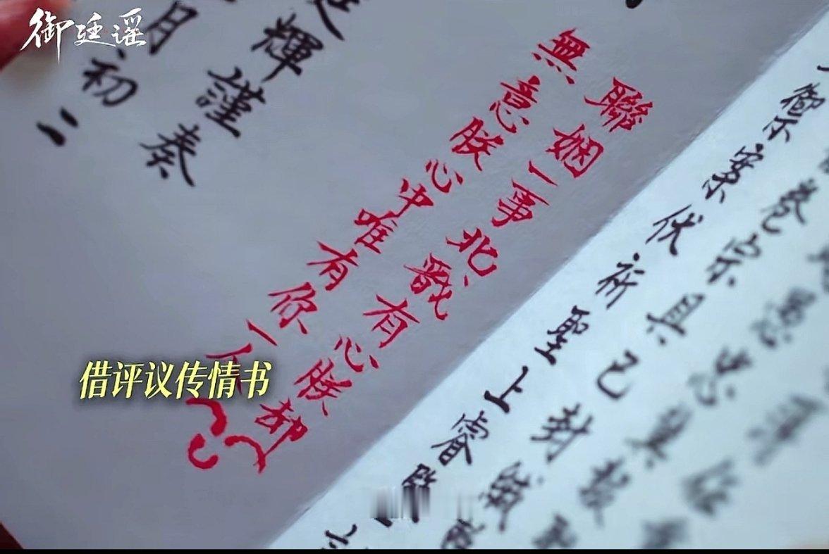英寡你很会啊 
