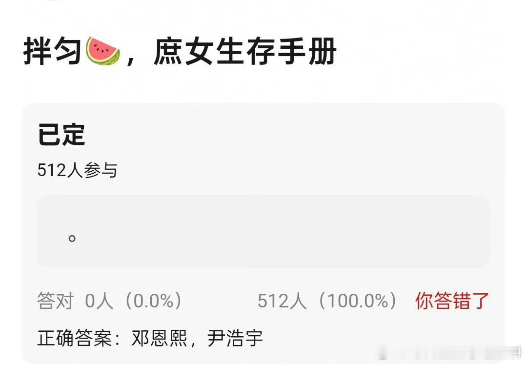 🍉《庶女生存手册》，邓恩熙+尹浩宇 （这本原著挺好看的，而且这个作者写的好几本