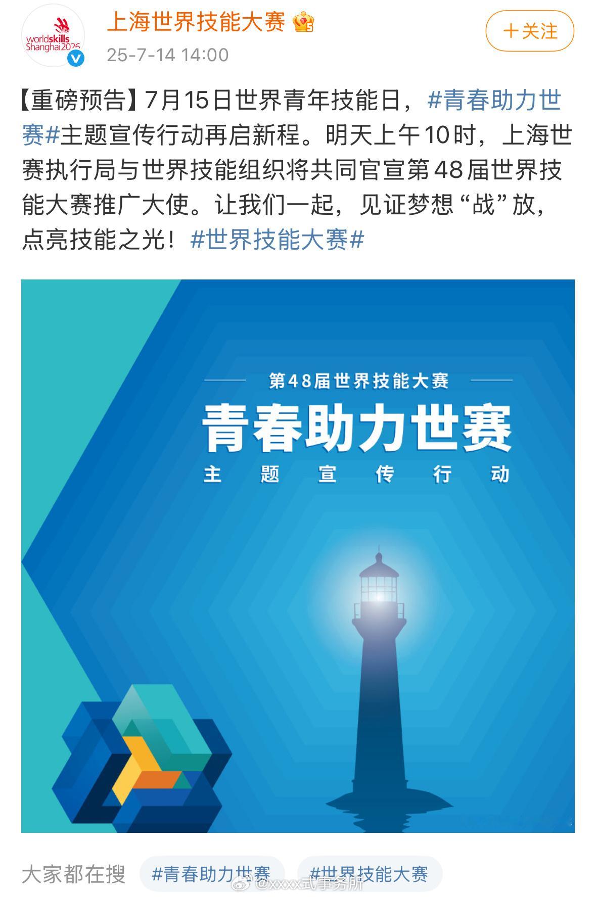 肖战好厉害👍[金疙瘩] ​​​