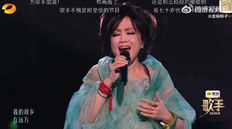歌手直播齐豫开净化了歌手2026 歌手2026直播齐豫橄榄树现场氛围感十足，舒展