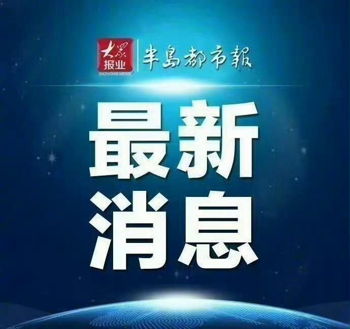 父亲节一张仿麦当劳官方海报在全网疯传，编造“说特定话术免费领套餐”的虚假活动，大
