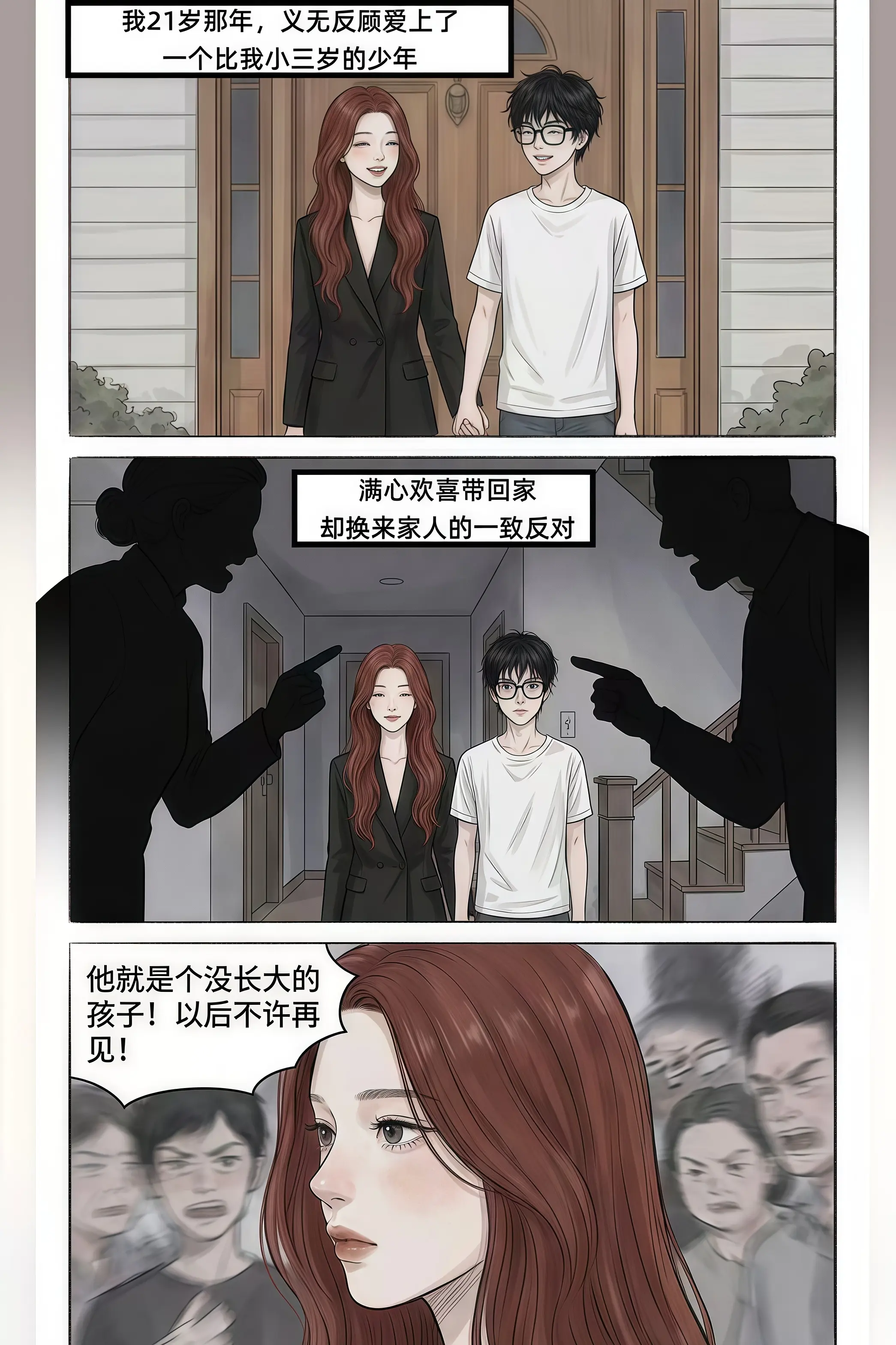 那年窗外雨，一诺十年情。