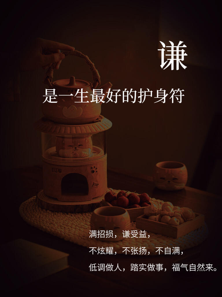 61岁曾国藩：人生成事，贵在稳与忍 