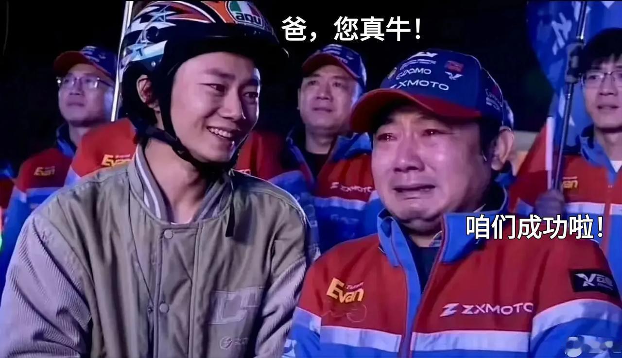 “张雪机车”完美诠释了怒放的生命[赞]！