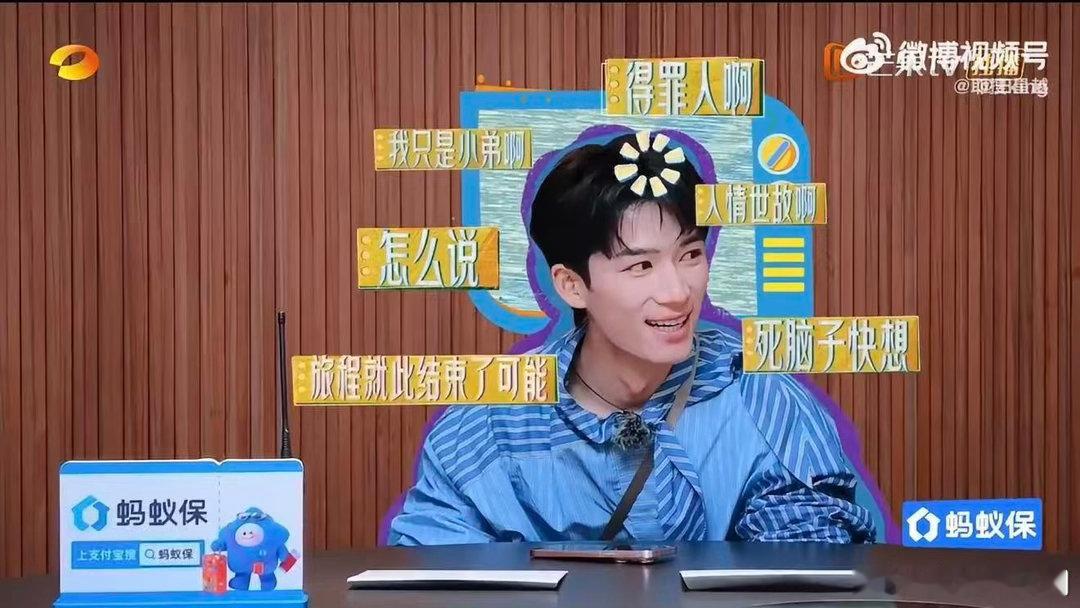 王星越花少8口碑花少8王星越口碑追花少8不难读懂王星越收获好口碑的原因。外表安静