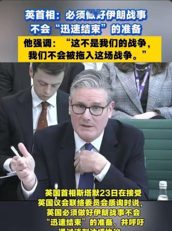 中东局势再生变数！伊朗摊牌、英国反水，特朗普彻底陷入被动！
 
刚刚，中东局势接