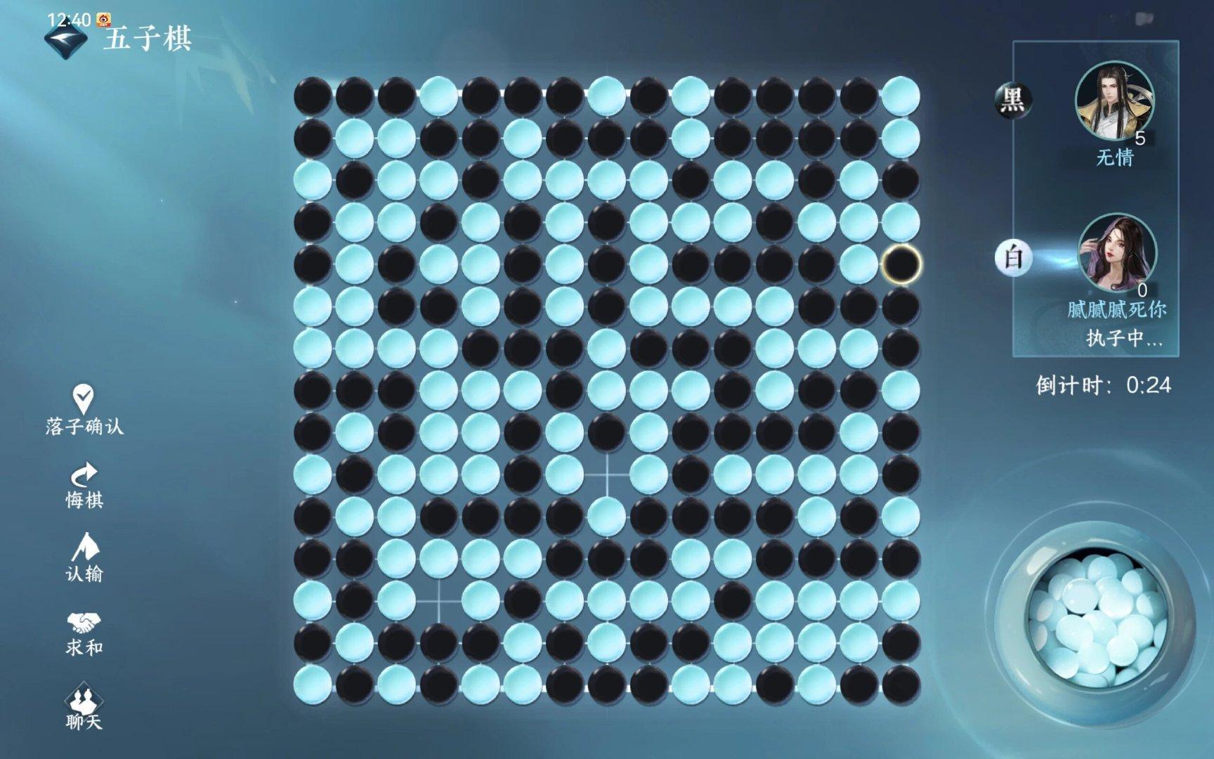 无情你好狠心 无情！你但凡给我放点水呢[苦涩]#逆水寒手游# ​​​