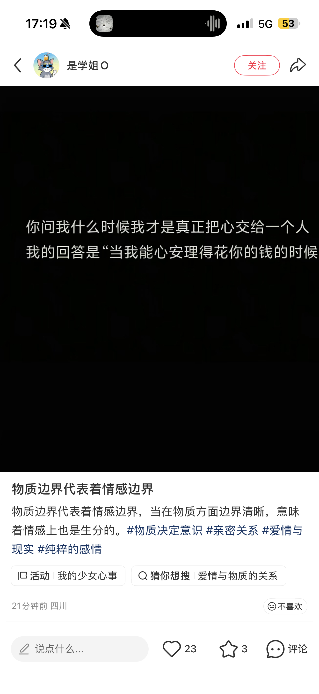 吃喝嫖赌pua 天惹 我已经进步一些了… 可能还需要10年？… 有好多想做的事情