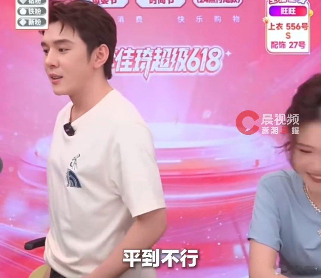 李佳琦自证没有啤酒肚轻松化解趣味热议，风趣回应格外接地气 