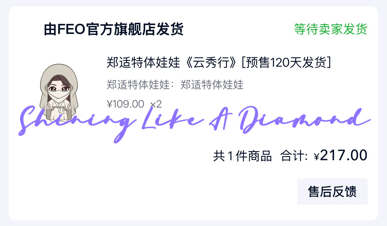 惊心动魄了真的是，今晚别睡了干脆！邓为云秀行 ｜邓为的钻石星河