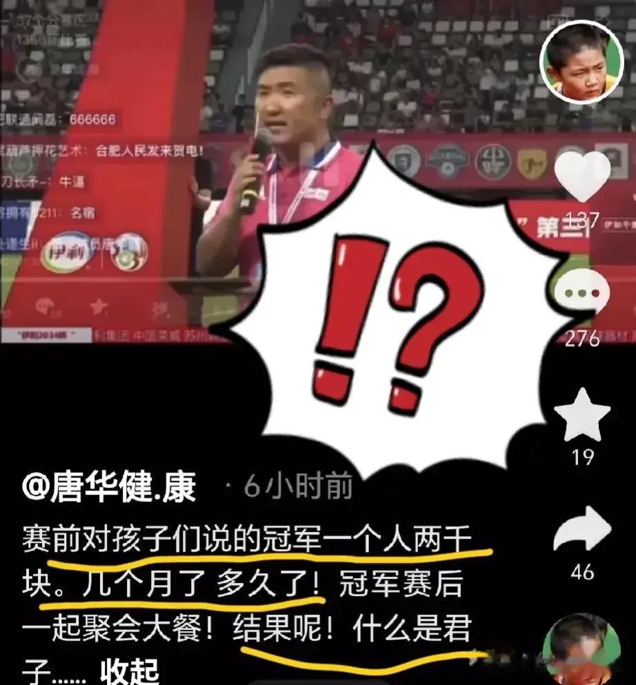 老唐深夜二度再撕董路！连那个沛沛也一块给捎带了！感觉董路这一回！恐怕真的碰到硬茬