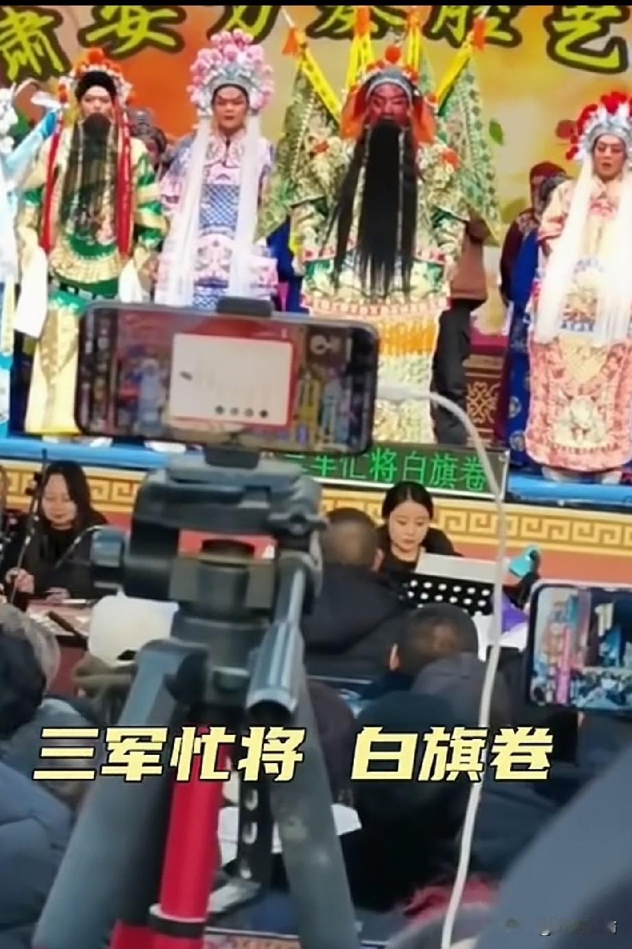 大概是因为电视剧《主角》在央视的热播，秦腔突然成了热词。最近老刷到甘肃民营安万剧