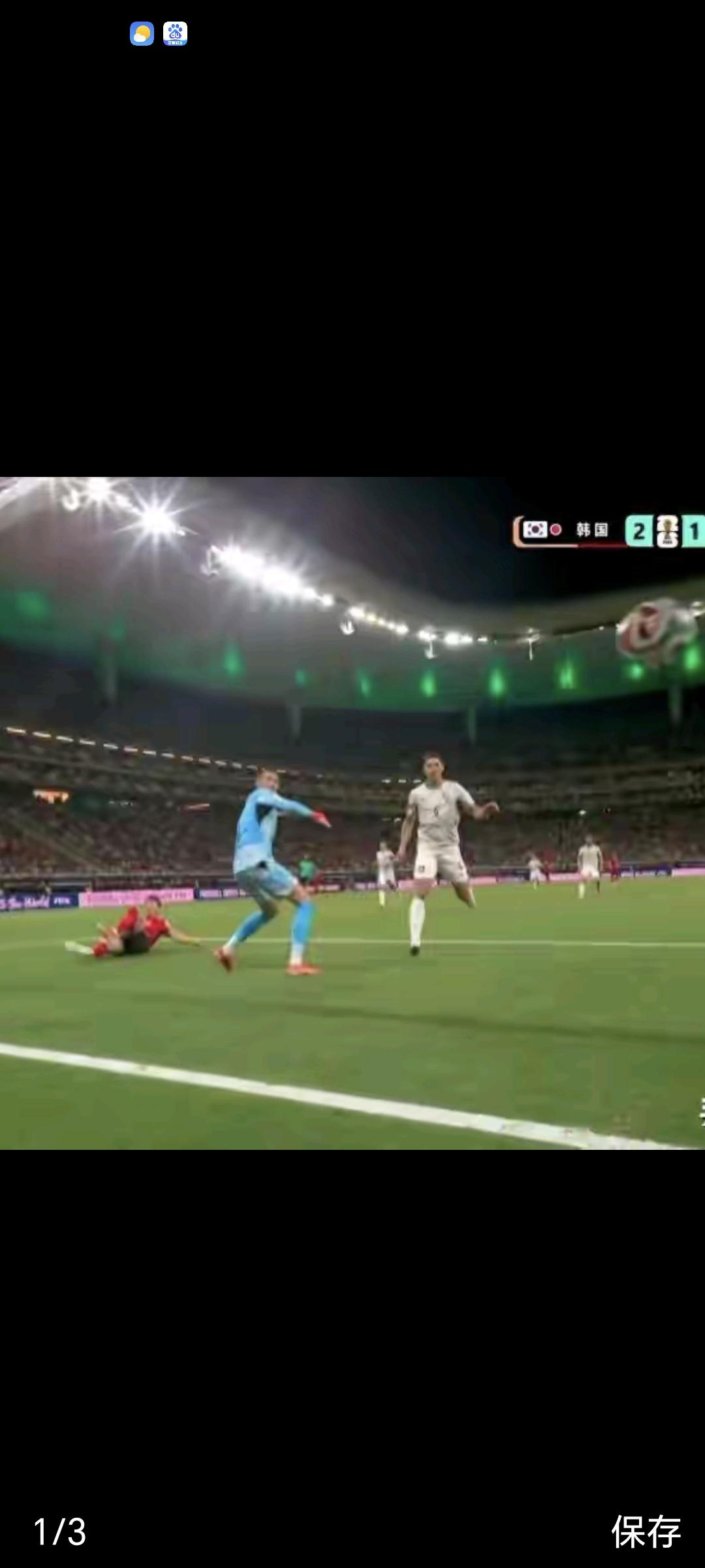 上午看世界杯！6月12日讯世界杯小组赛A组第一轮，韩国半场0-0捷克。
CCTV