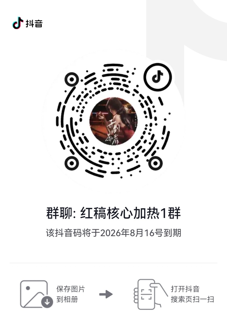 就我这段时间反嘿的经验来看，其实除掉氵菌集团和粉圈下家们的抱团，真正跟风的路人数