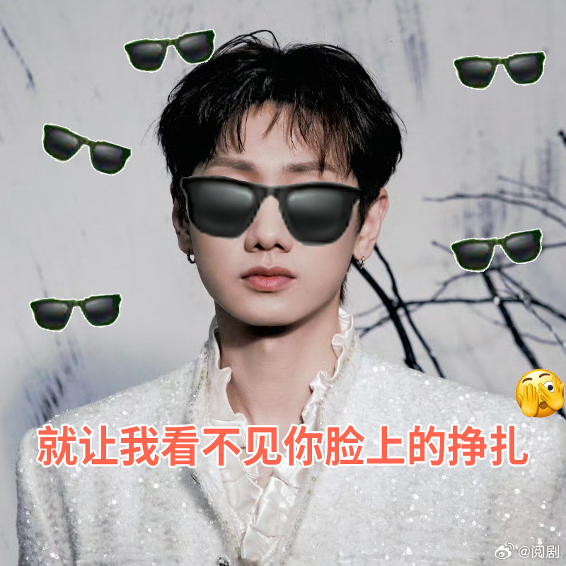 第一次见这么有活人感的官宣双11疯狂好六夜 这波芒果双十一官宣太会整活了！艺人们