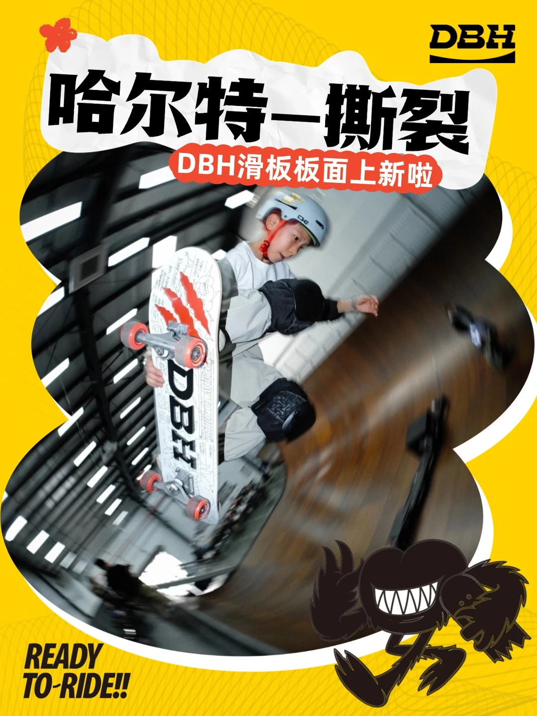 掰断束缚，热爱不设限🔥