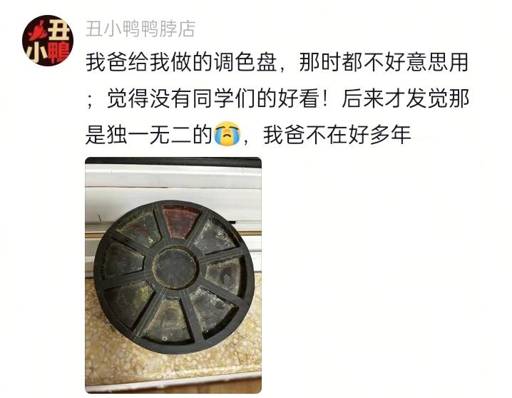 充满爱的童年真的可以治愈一生 
