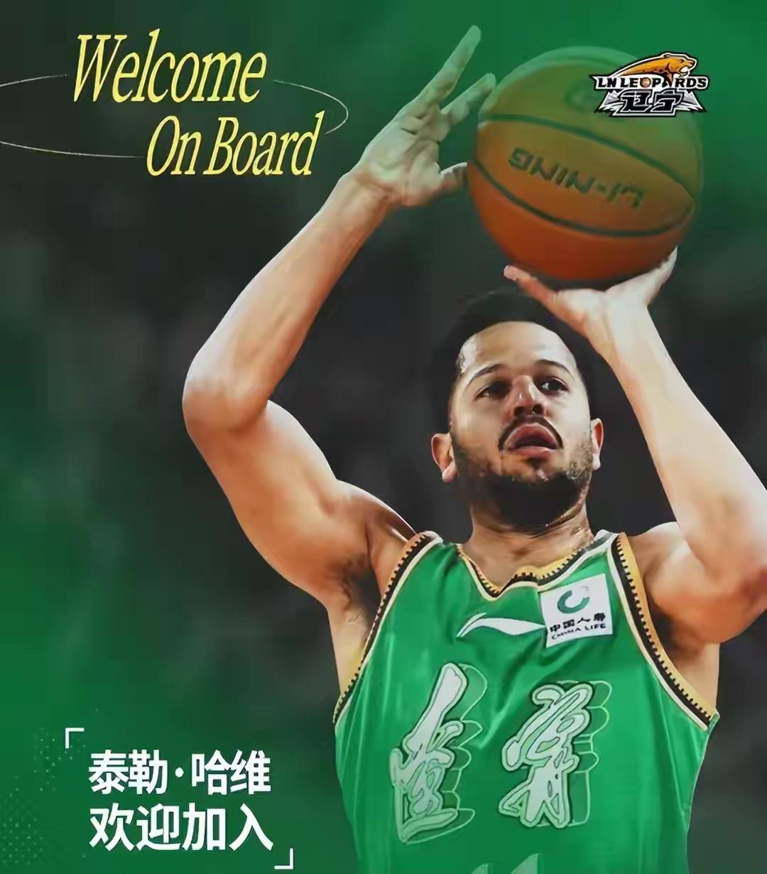 ​哈维会是辽宁男篮的答案吗？本赛季在老鹰队投篮命中率是41.5%，三分命中率是3