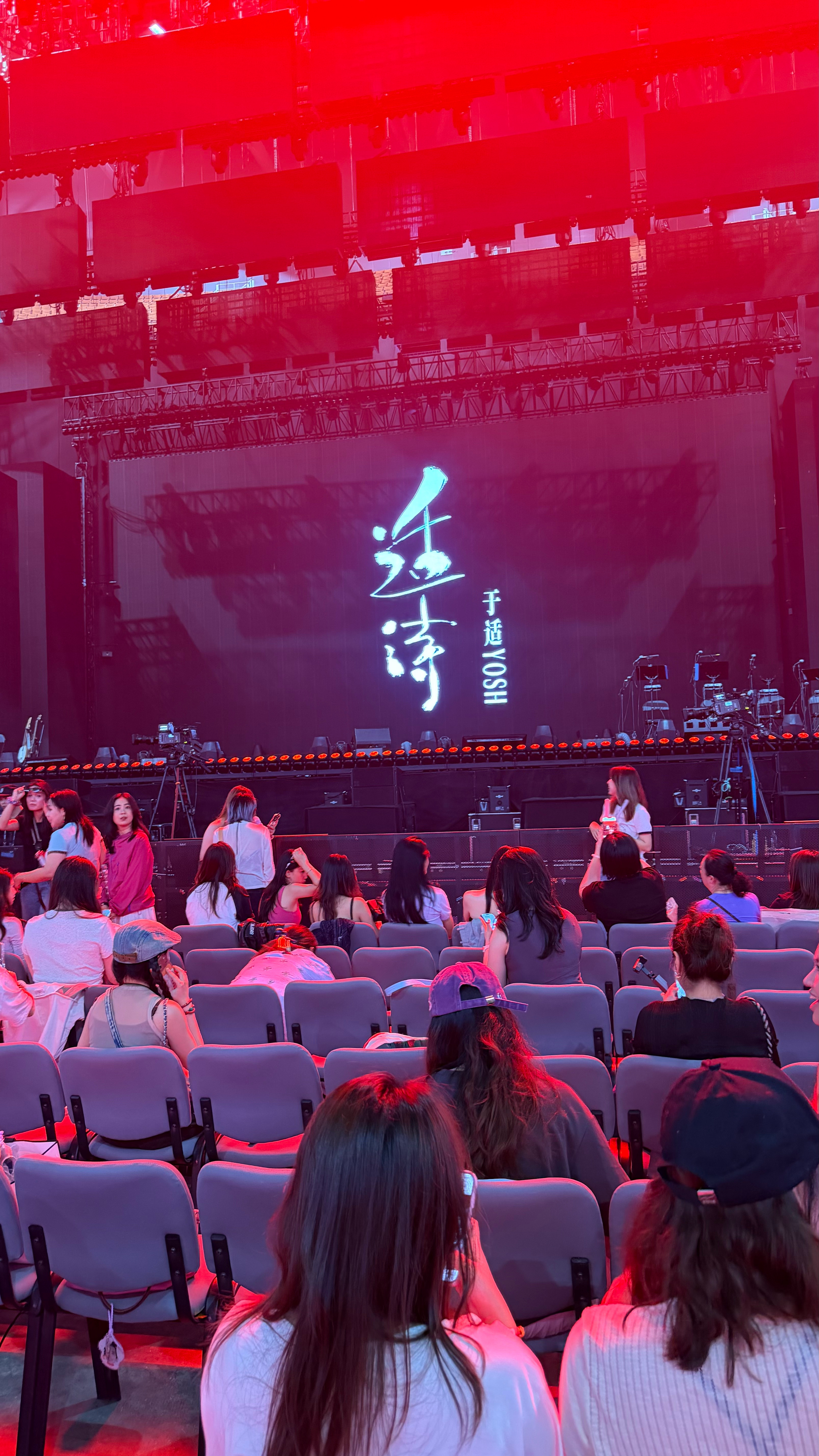 来看于适演唱会了！ 于适yosh