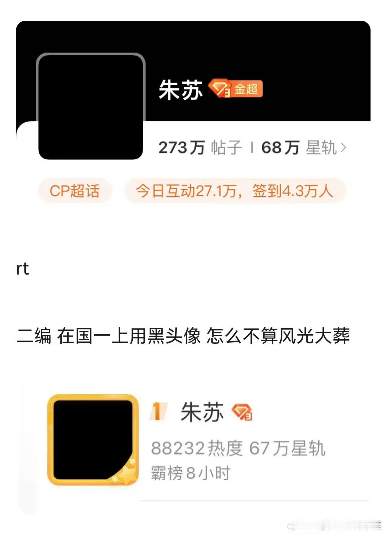 tg 昨晚的舞台还好吧 [流鼻血] ​​​