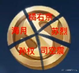 这把钱就这样吃 