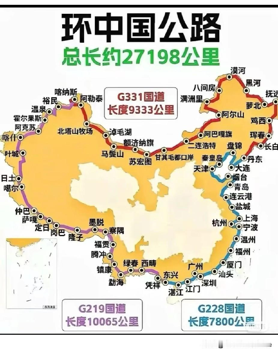 环中国边境线国道公路。