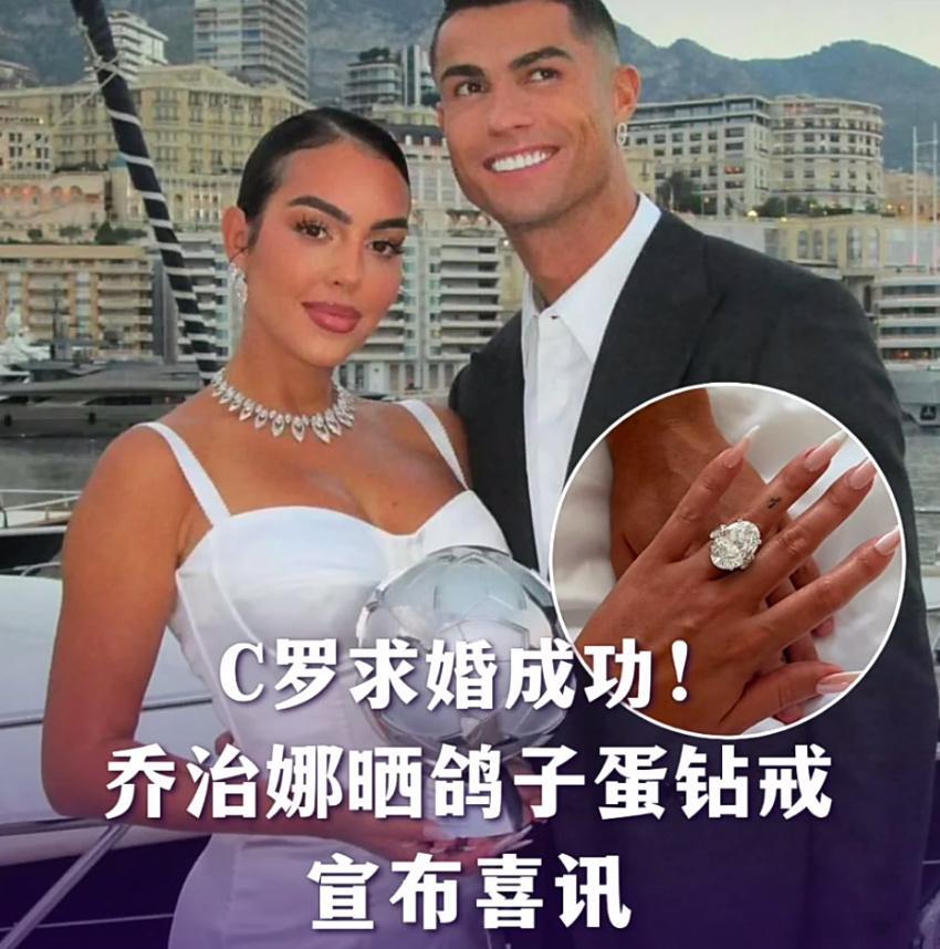 曝C罗将结婚c罗：别乱说，我得再想个好日子！！我只关心卡卡会不会出席～真结的话，