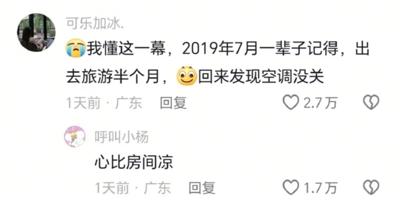 谁懂击垮成年人的小事瞬间…… ​​​
