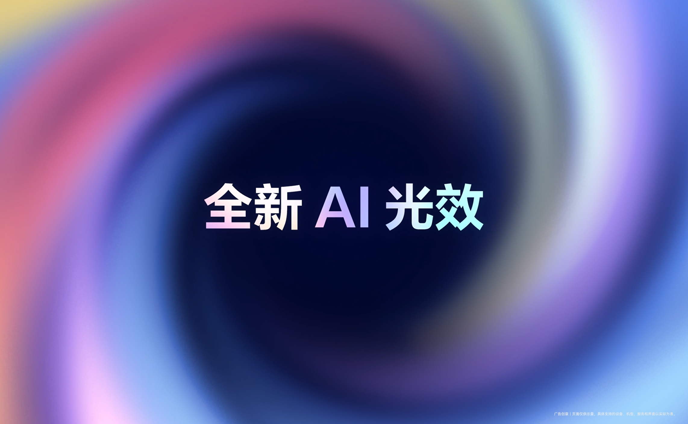 和小艺一起嗨看全运会！运动知识问答、比赛术语解析，有问必答超懂你。私语太贴心，在