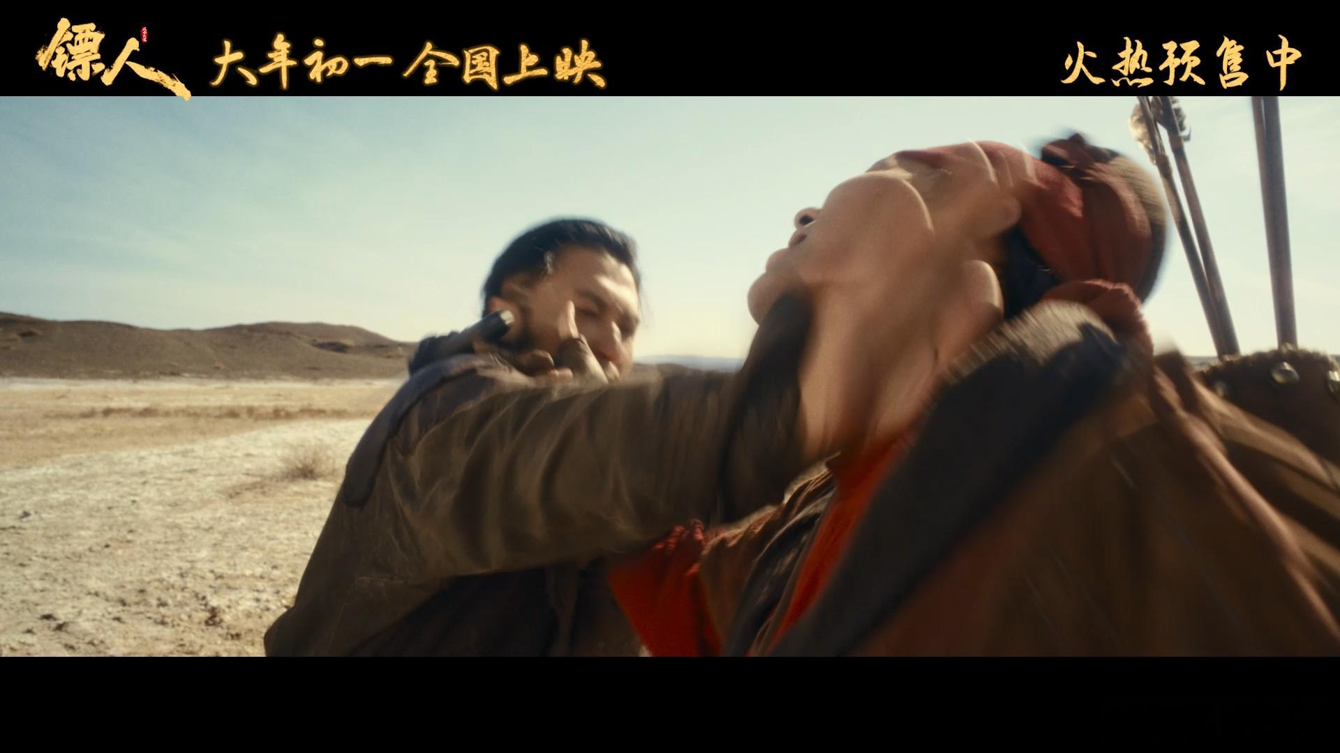 镖人这活人感满满的江湖镖人预告拼好车好热闹这才是过年该看的电影！镖人新春预告又暖