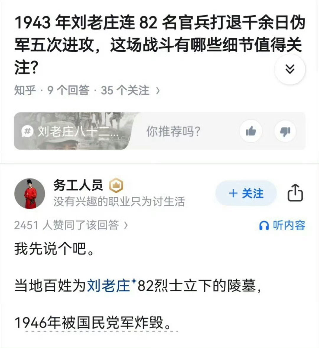 这个事情必须让更多人知道。 ​ ​​​