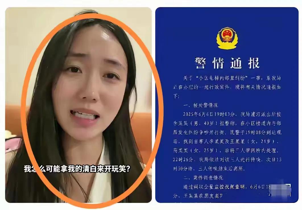 我岂能将自己的清白视为儿戏？
在缺乏影像证据的情形下，
此类言论对男性具有绝对的