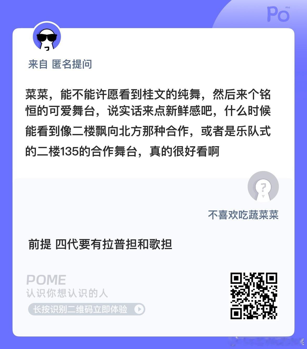 洗洗睡吧 梦里什么都有 💤 ​​​